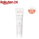 アベンヌ コールドクリーム N 部分用保湿クリーム 敏感肌用 肌荒れ予防 保湿(36g)【アベンヌ(Avene)】