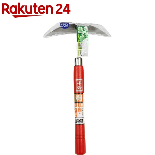 千吉 得得草削り 双刃型 160mm(1コ入)【千吉】