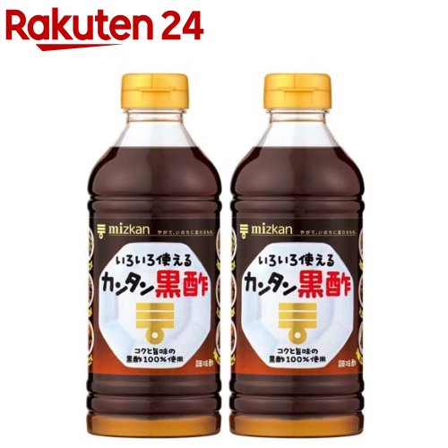 ミツカン カンタン黒酢(500ml*2本セット)【カンタン酢】[かんたん酢 かんたん ビネガー お酢]