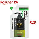 MARO17 コラーゲンシャンプー マイルドウォッシュ 詰め替え(300ml*6袋セット)【マーロ(MARO)】