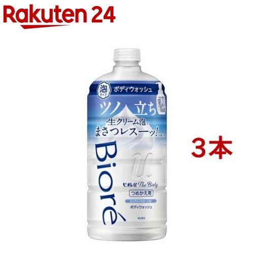 ビオレu ザ ボディ 泡タイプ ピュアリーサボンの香り つめかえ用(780ml*3本セット)【ビオレU(ビオレユー)】