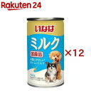 いなば 犬用ミルク缶(150g×12セット)【イナバ】