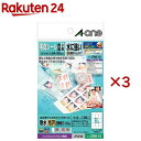 エーワン 写真シール インクジェット 耐水 光沢紙 染料 9面 32×24mm 29612(4シート入×3セット)【エーワン】