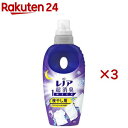 レノア 超消臭1WEEK 柔軟剤 夜干し用 アクアナイトシャボンの香り 本体(490mL×3セット)【レノア超消臭】