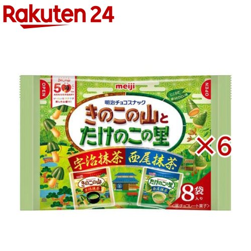 きのこたけのこ抹茶袋(8袋入×6セット)