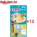 チャオ ちゅ～る 水分補給 とりささみ(4本入×12セット(1本14g))【ちゅ～る】 ちゅーる