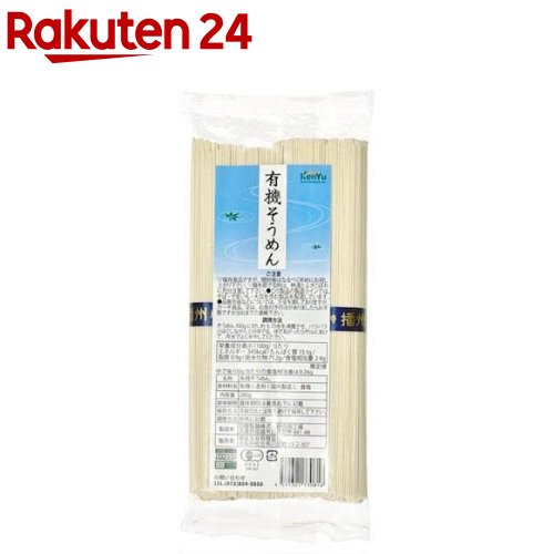 有機そうめん(280g)