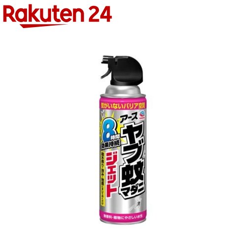 ヤブ蚊マダニジェット 屋外専用 蚊 駆除 殺虫剤 スプレー(480ml)【アース】