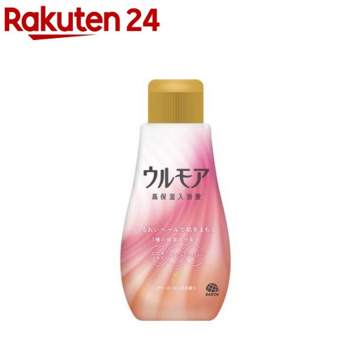 ウルモア 高保湿入浴液 クリーミーローズの香り 入浴剤 にごり湯 お風呂(600ml)