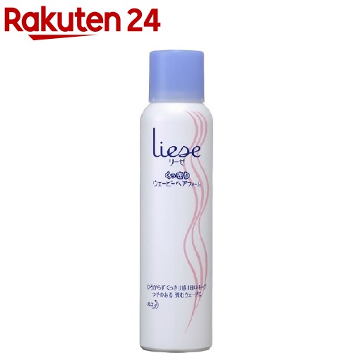 リーゼ くっきりウェービー ヘアフォーム(150g)【リーゼ】