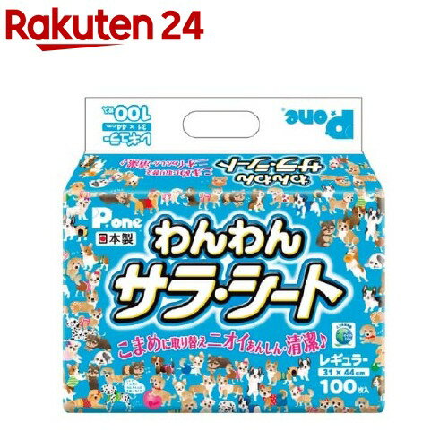 P・ワン わんわんサラ・シート レギュラー(100枚入)【P