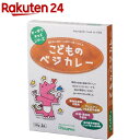 楽天楽天24オーサワキッズシリーズ こどものベジカレー（200g（100g*2袋入））【イチオシ】【オーサワ】