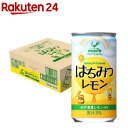 神戸居留地 はちみつレモン 缶 地中海産レモン使用(185g