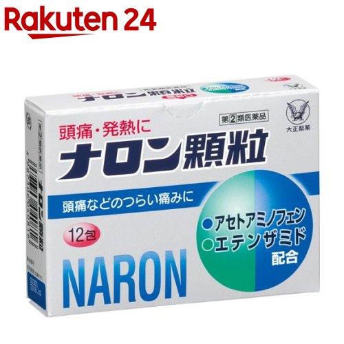 【第(2)類医薬品】ナロン顆粒(セルフメディケーション税制対象)(12包)【ナロン】 1