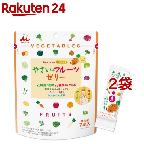 井村屋 ベジぷる やさいフルーツゼリー(14g*7本入*2袋セット)【井村屋】のサムネイル
