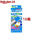 冷却ジェルシート 個別包装タイプ(16袋入*10箱セット)