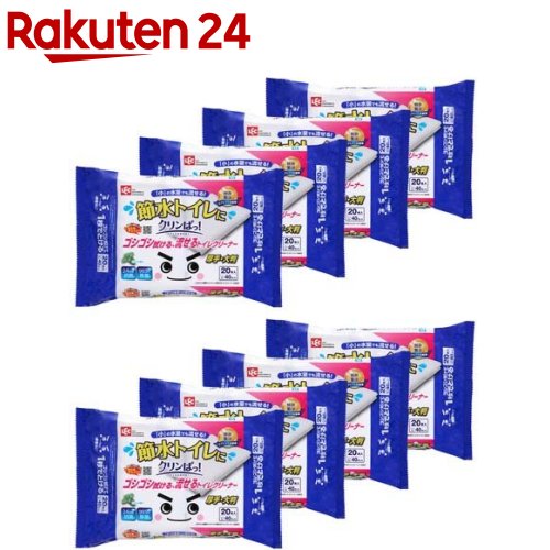 選べる2個セット スカンジナビアン マシュマロ便座クッション 無地タイプ MPー801～4（FUJE）【送料無料】