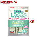 ゴン太の歯磨き専用ガム SSサイズ L8020乳酸菌入り クロロフィル入り 低脂肪 犬用(120g×6セット)【サンライズ】