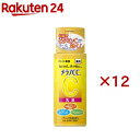 メラノCC 薬用しみ対策 美白乳液(120ml×12セット)【メラノCC】