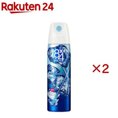 8×4 メン デオドラントスプレー アイスミント(150g×2セット)【8x4 MEN(エイトフォー メン)】