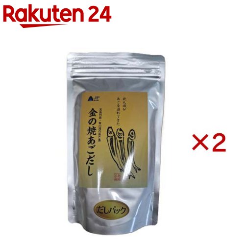 お店TOP＞フード＞だし・乾物・海藻＞だし類＞あごだし＞金の焼あごだしパック (20個入×2セット(1個8g))【金の焼あごだしパックの商品詳細】●五島列島で水揚げされた小トビを遠赤外線で無駄な焦げ目が付かない様に丁寧に焼き上げ粉末にし、ティーバッグに充填した出汁用のあご。【品名・名称】焼きトビウオだしパック【金の焼あごだしパックの原材料】あご(飛魚)【栄養成分】8g当たりエネルギー：25.9kcal、たんぱく質：6.02g、脂質：0.2g、炭水化物：0.01g、食塩相当量：0.22g【保存方法】直射日光、高温多湿をさけ常温で保存【発売元、製造元、輸入元又は販売元】有川町漁業協同組合※説明文は単品の内容です。リニューアルに伴い、パッケージ・内容等予告なく変更する場合がございます。予めご了承ください。・単品JAN：4906261611022有川町漁業協同組合長崎県南松浦郡新上五島町有川郷382番地130959-42-3401広告文責：楽天グループ株式会社電話：050-5577-5043[調味料]