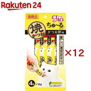 チャオ 焼かつお ちゅ～るタイプ かつお節味(4本入×12セット(1本12g))【ちゅ～る】 ちゅーる