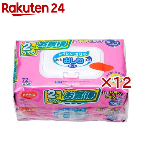 【送料込・まとめ買い×4点セット】クリロン化成　おむつが臭わない袋 大人用 LLサイズ 60枚入り (4560224462597)