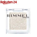 リンメル ワンダーキューブ アイシャドウ 001(1.5g)【リンメル(RIMMEL)】