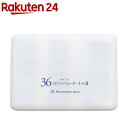 36スピリットウォーターキットII(0.7g×36本)