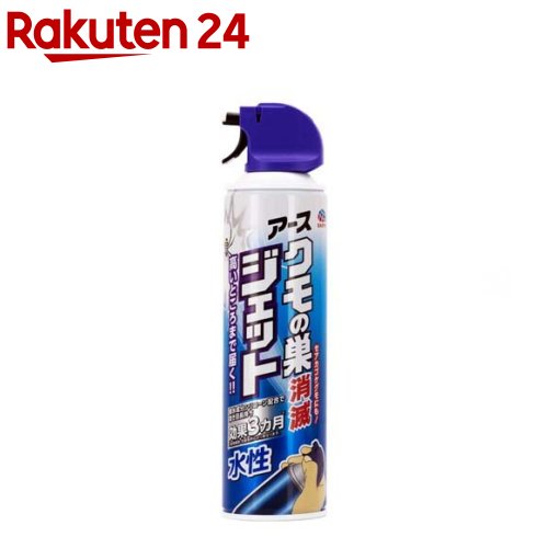 クモの巣を張らせない 水性クモの巣消滅ジェット(400ml)