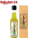 オーサワジャパン オーサワ 国産 えごま油 生(140g)