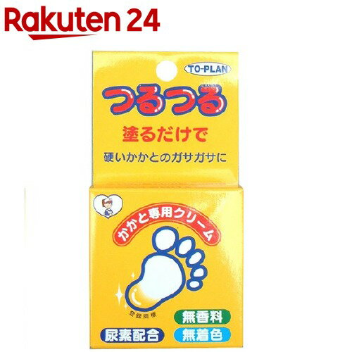 トプラン かかとクリーム(30g)【トプラン】[角質 尿素 つるつる ガサガサ 無香料 無着色 足元]