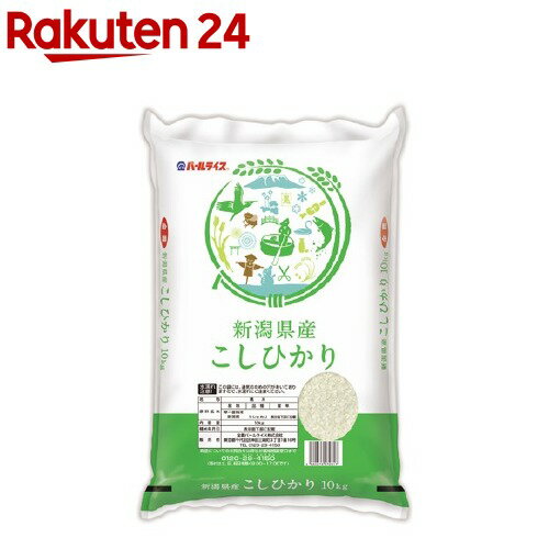 令和5年産 新潟県産コ