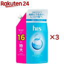 h&s モイスチャー コンディショナー 詰め替え 特大(500g×3セット)【h&s(エイチアンドエス)】