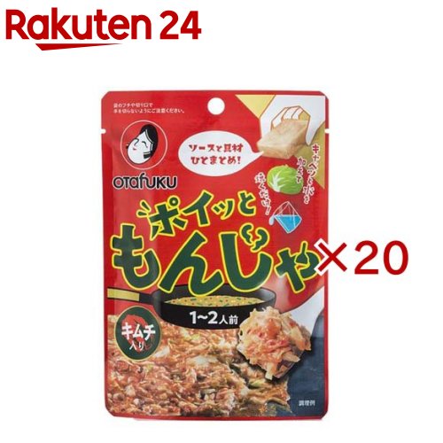 ポイッともんじゃ キムチ(22g×20セット)