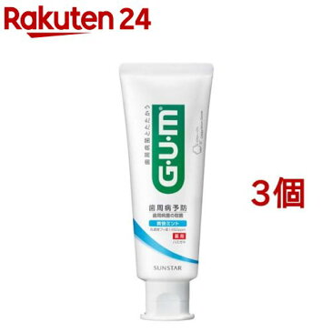 ガム(G・U・M) デンタルペーストST 爽快タイプ(120g*3個セット)【ガム(G・U・M)】