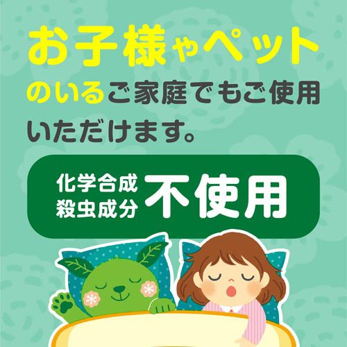 アース ダニよけスプレー ハーブの香り(350ml*2個セット)【ナチュラス】