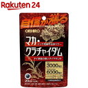 オリヒロ マカ・クラチャイダム(100粒)【オリヒロ】