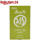 日本のみのり いわし缶(100g)【日本のみのり】