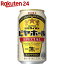 銀座ライオン ビアホールSPECIAL 缶(350ml*24本入)【サッポロビール】