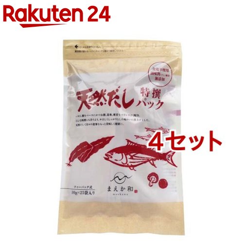 無添加 天然だしパック特撰(10g*25袋入*4セット)