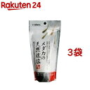 スターペット 護鱗 メダカの天然 珠塩(200g*3コセット)【スターペット】