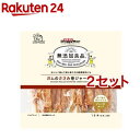 ドギーマン 無添加良品 ガムのささみ巻ジャーキー(16本入(8本*2袋)*2セット)【無添加良品】