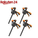 E-Value 樹脂製クイックバークランプ ERC-150M(4セット)【E-Value】