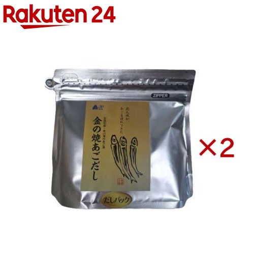 金の焼あごだしパック(44個入×2セット(1個5g))