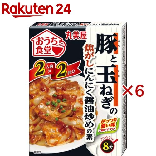お店TOP＞フード＞料理の素・パスタソース＞料理の素＞惣菜(そうざい)の素＞おうち食堂 玉ねぎにんにく (2袋入×6セット(1袋70g))【おうち食堂 玉ねぎにんにくの商品詳細】焦がしにんにくと醤油で甘辛味に仕上げた、豚と玉ねぎの焦がしにんにく醤油炒めの素。【品名・名称】そうざいのもと【おうち食堂 玉ねぎにんにくの原材料】醤油(国内製造)、にんにくペースト、砂糖、発酵調味料、にんにく、食塩、りんご酢、みそ、香味油、香辛料、たん白加水分解物／増粘剤(加工でん粉、キサンタン)、カラメル色素、(一部に小麦・大豆・りんごを含む)【栄養成分】35gあたりエネルギー：29kcal、たんぱく質：0.67g、脂質：0.28g、炭水化物：5.9g、食塩相当量：1.2g【アレルギー物質】小麦・大豆・りんご【保存方法】直射日光を避け、常温で保存してください。【ブランド】丸美屋【発売元、製造元、輸入元又は販売元】丸美屋食品工業※説明文は単品の内容です。リニューアルに伴い、パッケージ・内容等予告なく変更する場合がございます。予めご了承ください。・単品JAN：4902820217643丸美屋食品工業167-8520 東京都杉並区松庵1-15-180120-038-258広告文責：楽天グループ株式会社電話：050-5577-5043[調味料/ブランド：丸美屋/]