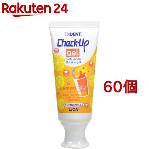 デント チェックアップ ジェル レモンティー(60g*60個セット)【チェックアップ(Check-Up)】