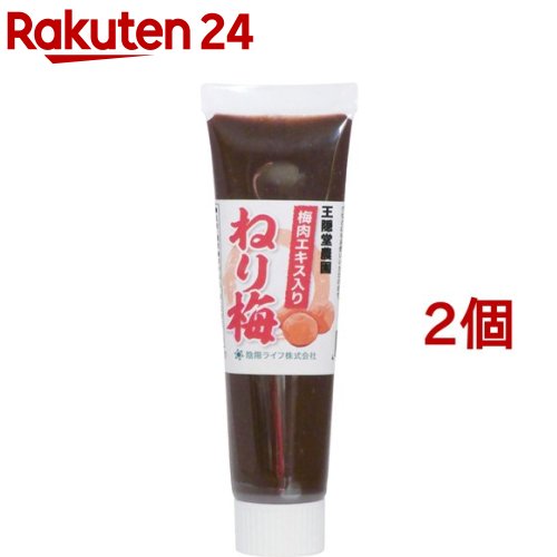 陰陽ライフ 梅肉エキス入り ねり梅(100g*2コセット)【陰陽ライフ】