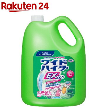 ワイドハイター EXパワー(4.5L)【イチオシ】【d2rec】【花王プロシリーズ】