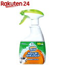 スクラビングバブル 油汚れに強いキッチンクリーナー 本体(400mL)【スクラビングバブル】